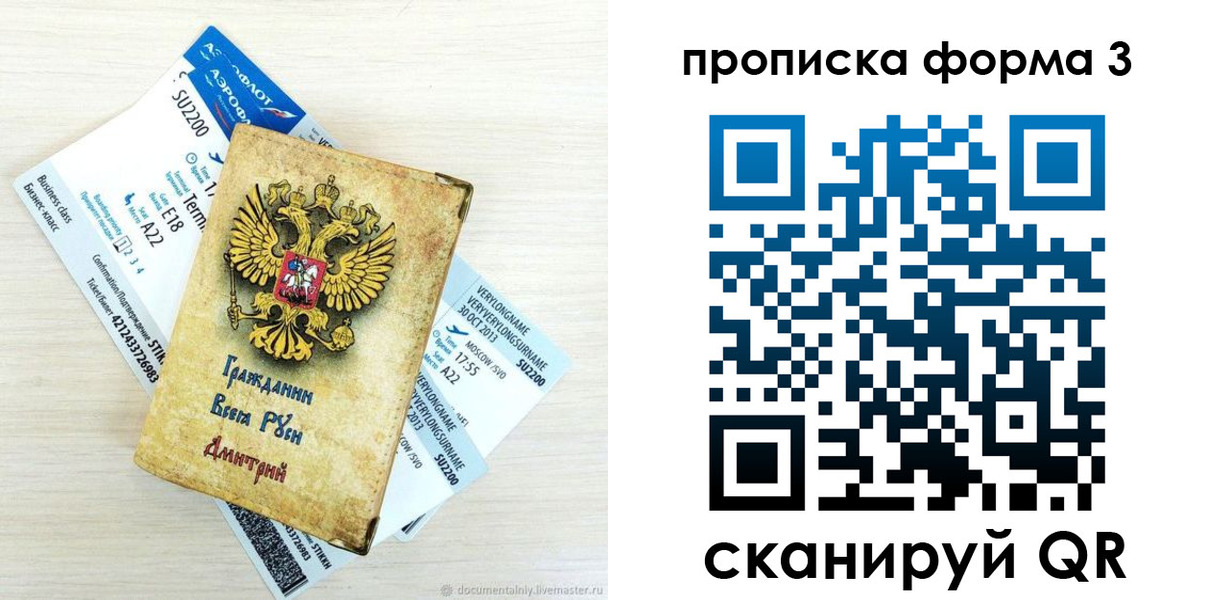 форма 3 в Заводоуковске