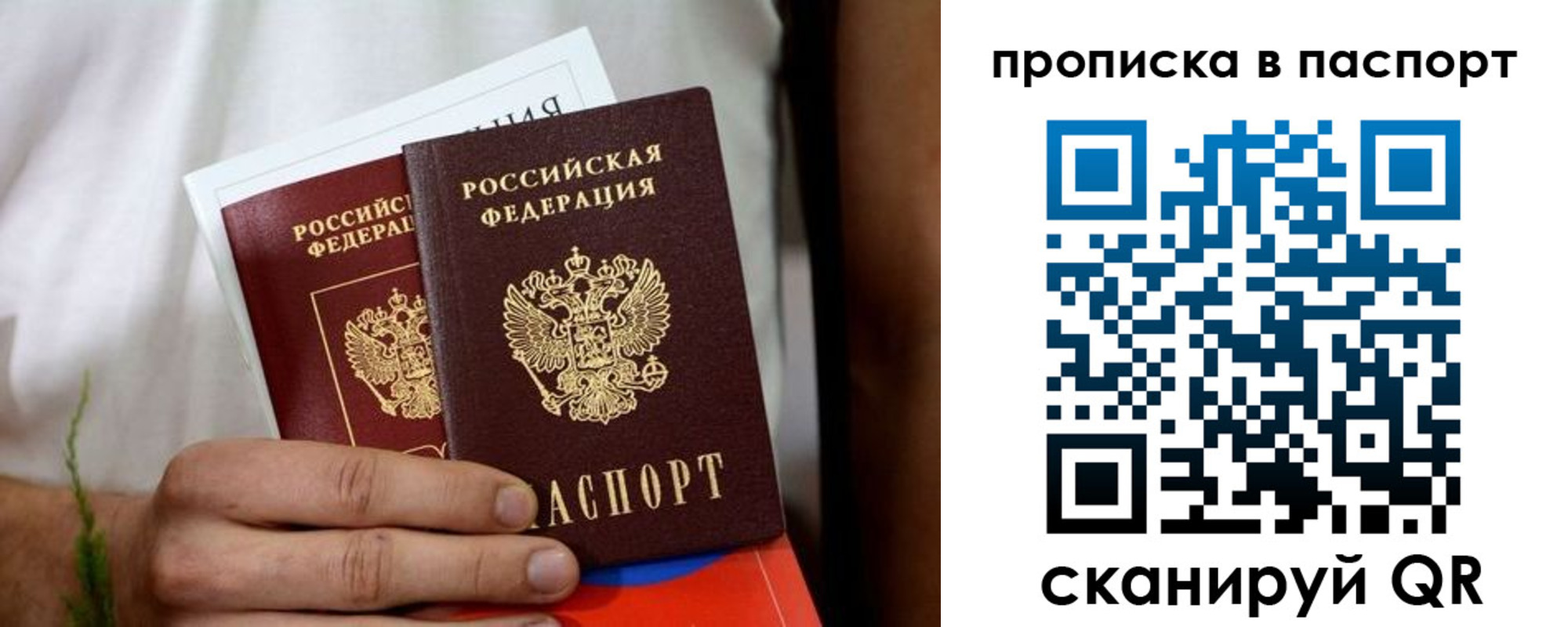 регистрация для дет. сада в Заводоуковске