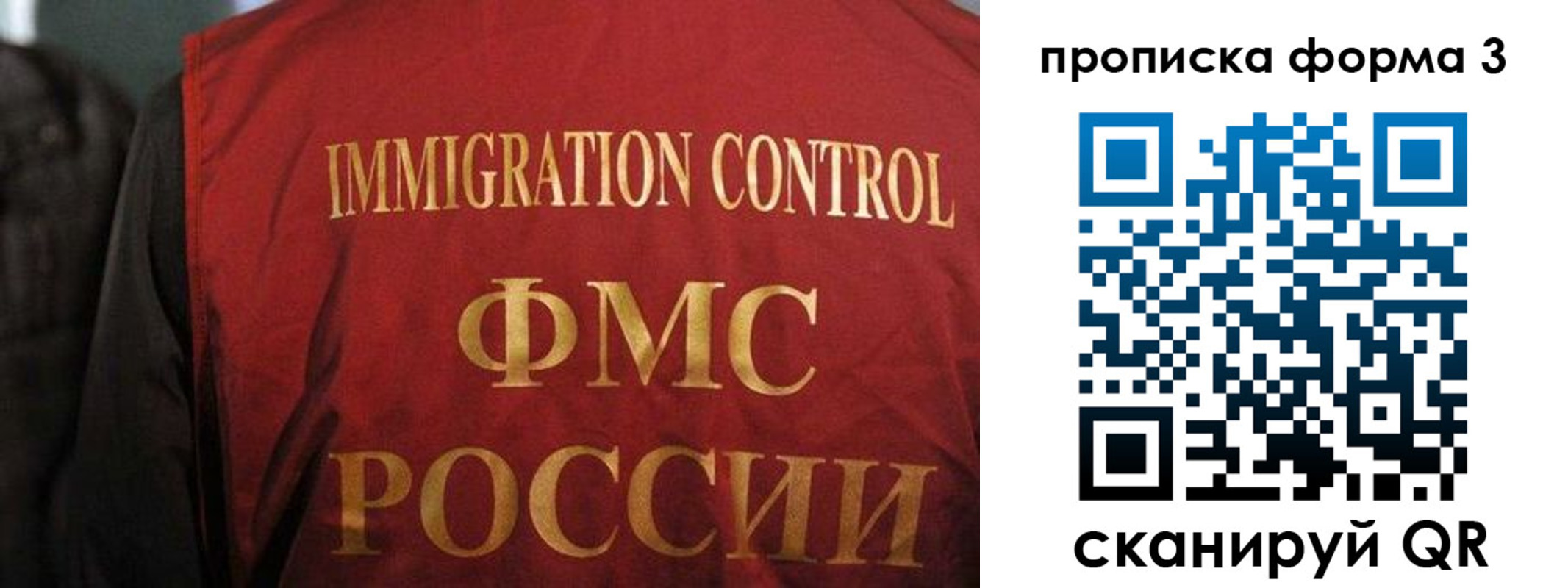 прописка от собственника в Заводоуковске