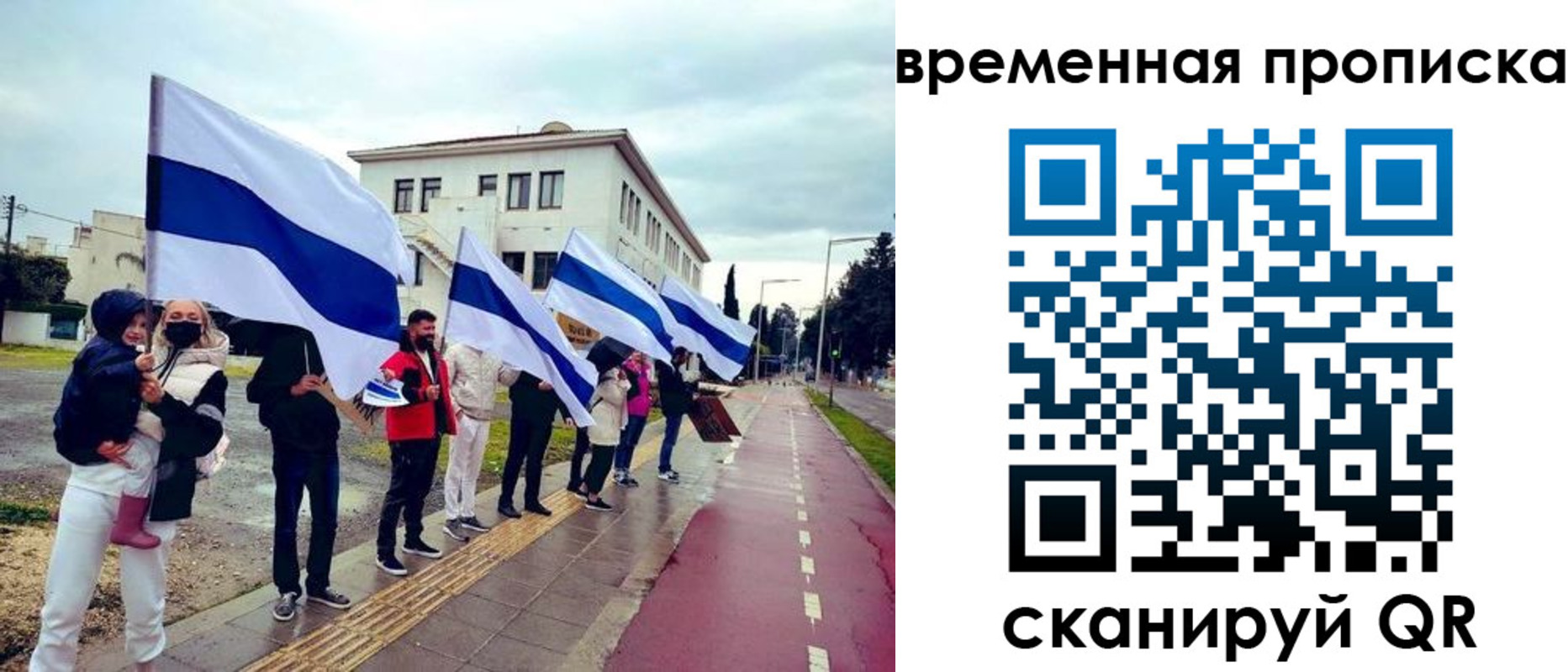 прописка в квартире в Заводоуковске