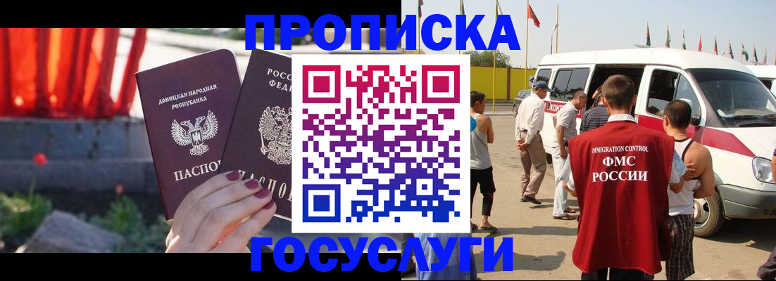 регистрация в Заводоуковске