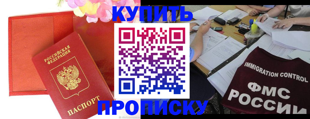 временная регистрация в Заводоуковске