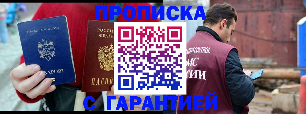 регистрация для дет. сада в Заводоуковске