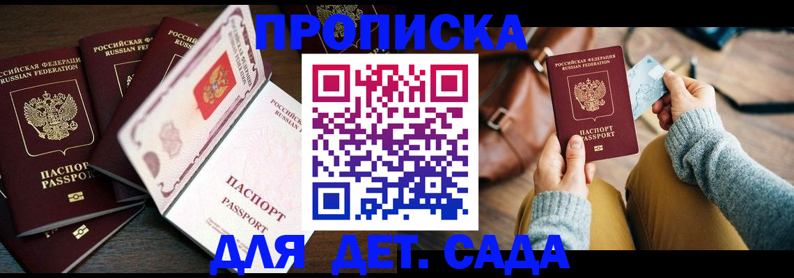 регистрация для школы в Заводоуковске