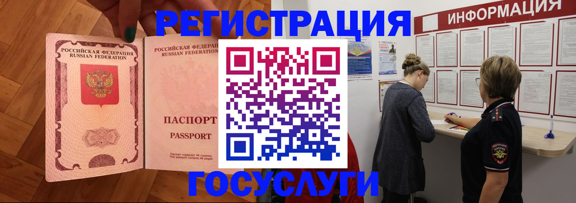 временная регистрация собственник в Заводоуковске